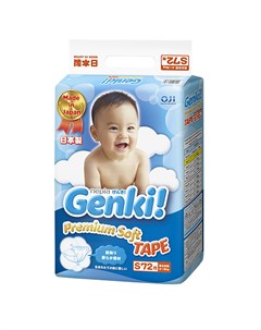 Подгузники 4 8 кг шт Genki
