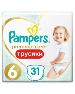 Трусики подгузники Premium Care Pants р 6 15 кг 31 шт Pampers