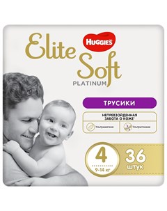 Трусики подгузники Elite Soft Platinum р 4 9 14 кг 36 шт Huggies