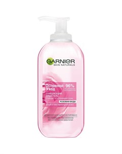 Гель для умывания Гель для умывания Garnier