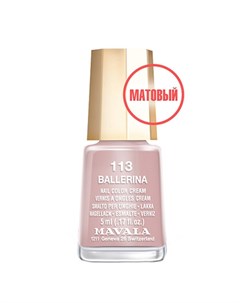 Лак для ногтей 113 Ballerina Mavala