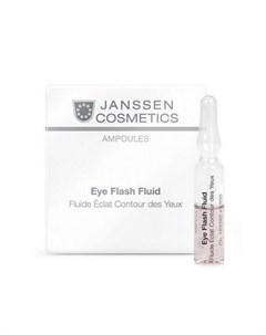 Cыворотка для контура глаз Eye Flash 7х1 5 мл Janssen cosmetics