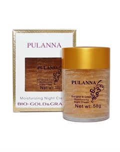 Ночной крем для лица Bio Gold Grape 58 г Pulanna