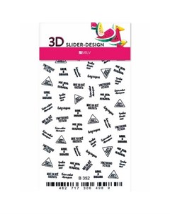 3D слайдер B352 Milv