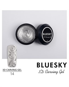 Гель паста Carving 3D 14 серебро Bluesky