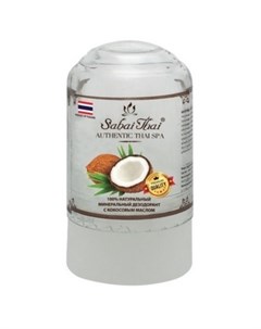 Минеральный дезодорант с кокосовым маслом 70 г Sabai thai