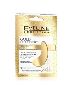 Патчи для глаз Gold Lift Expert Eveline