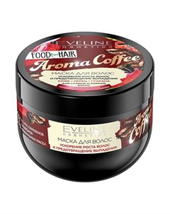 Маска для волос Aroma Coffee 500 мл Eveline