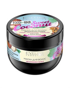 Маска для волос Sweet Coconut 500 мл Eveline