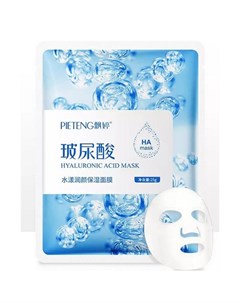 Увлажняющая маска для лица с гиалуроновой кислотой 25 г Pieteng