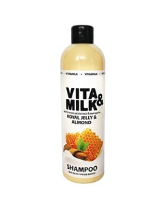 Шампунь для волос Миндаль и маточное молочко 500 мл Vita&milk