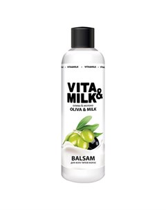 Бальзам для волос Олива и молочко 250 мл Vita&milk