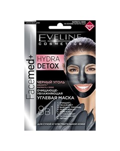 Увлажняющая маска для лица Facemed 2х5 мл Eveline