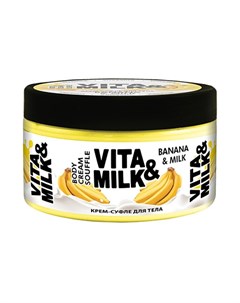 Крем суфле для тела Банан и молоко 250 мл Vita&milk