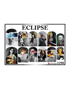 Слайдер дизайн для ногтей 1290 Eclipse