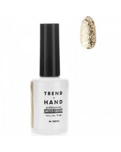 Trend Hand Гель лак Limited Edition 18902 Golden Flakes Trend&hand professional