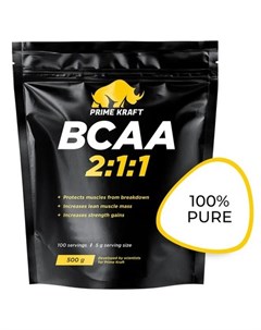 Аминокислоты BCAA 2 1 1 без вкуса 500 г Prime kraft