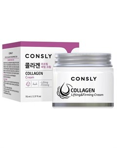 Лифтинг крем для лица Collagen 70 мл Consly