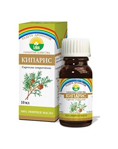 Эфирное масло Кипарис 10 мл Радуга ароматов