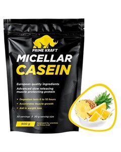 Протеин Micellar Casein Ананасовый йогурт 900 г Prime kraft