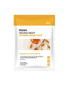 Маска для лица Healing Night Vitamin 5х25 мл Pekah