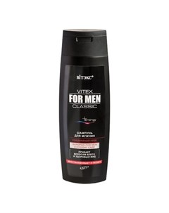Шампунь для волос For Men Classic 400 мл Витэкс