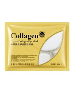 Патчи для глаз Collagen 2 шт Bioaqua