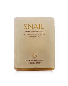 Маска для лица Snail Repair Brightening 30 г Bioaqua