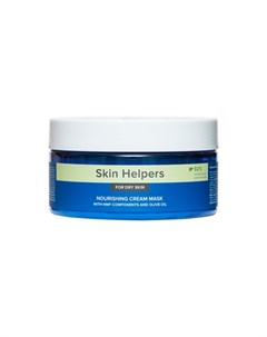 Крем маска для сухой кожи NMF 200 мл Skin helpers