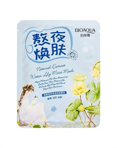 Маска для лица Natural Extract Water Lily 30 г Bioaqua