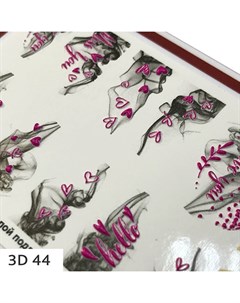 3D слайдер 44 Nika nagel