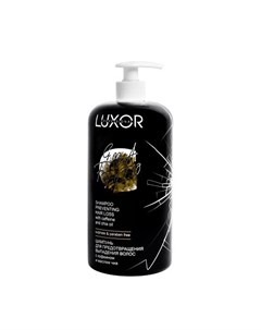 Бессульфатный шампунь для предотвращения выпадения волос 1 л Luxor professional