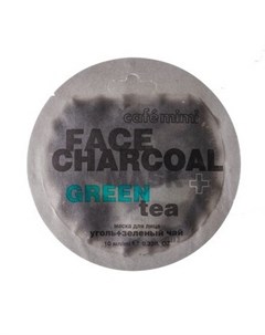 Маска для лица Charcoal Green Tea 10 мл Cafe mimi