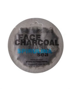 Маска для лица Charcoal Spirulina 10 мл Cafe mimi
