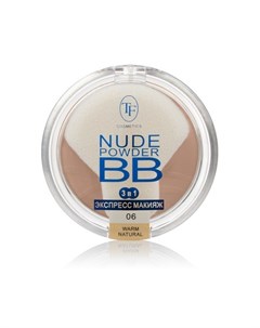 Пудра для лица BB Nude 3 in 1 тон 06 Tf