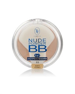 Пудра для лица BB Nude 3 in 1 тон 03 Tf