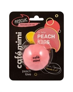 Бальзам для губ Peach Kiss 8 мл Cafe mimi