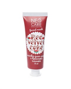Маска для лица Neo Care Red Velvet Cake 30 мл Levrana