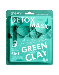 Маска для лица 5 в 1 Green Clay 25 г Shary