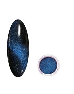Магнитная пигментная пудра Кошачий глаз 14 синяя Ice nova