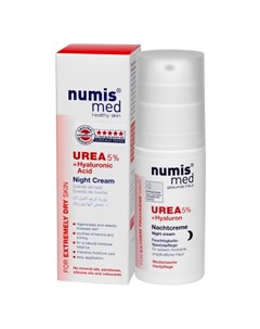Ночной крем для лица Urea 5 с гиалуроновой кислотой 50 мл Numis med