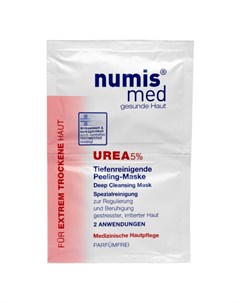 Маска для лица Urea 5 Peeling 2х8 мл Numis med