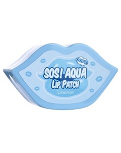 Маска патч для губ SOS Aqua Berrisom