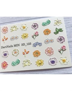 3D слайдер Цветы микс 123 Dartnails