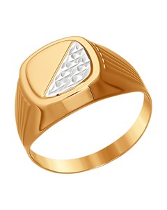 Кольцо из золота с алмазной гранью Sokolov