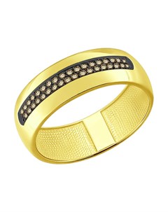 Кольцо из желтого золота с коньячными бриллиантами Sokolov diamonds