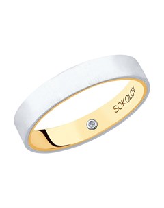 Обручальное кольцо из комбинированного золота с бриллиантом Sokolov