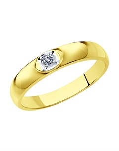 Обручальное кольцо из желтого золота с бриллиантом Sokolov