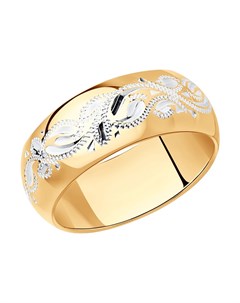 Обручальное кольцо из золочёного серебра с гравировкой Sokolov