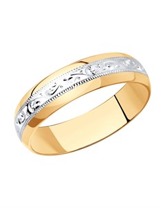 Обручальное кольцо из золочёного серебра с гравировкой Sokolov